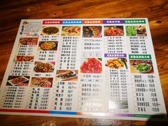 菜单-老号尤兔头(西川店)