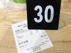 -小魔童·鲜切牛肉粉(时尚天河东区店)