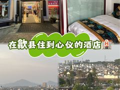 -披云山庄