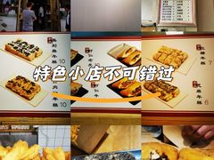 -和众大油条(维明路店)