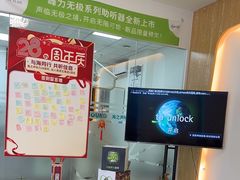 -海之声助听器峰力直营店深圳旗舰中心