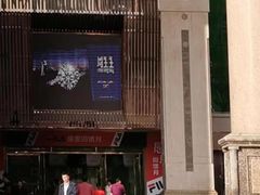 -泉州丰泽新华都百货(丰泽广场店)