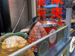 -老金家蛋菜夹馍(西安总店)