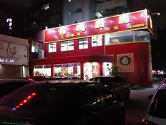 -金鸡厨房(夏湾店)