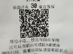 -很久以前羊肉串(打浦路店)
