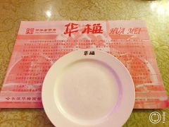 -华梅西餐厅(哈尔滨中央大街店)