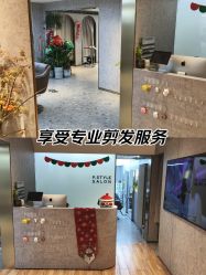-P.STYLE 派斯造型