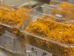 -竹桥村宫廷糕点(西站店)