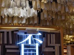 -覔书店(壹方城店)