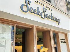-SeekSeeking咖啡专门店(堰塘街店)