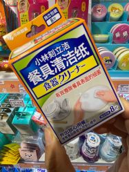 -cocokarafine可开嘉来