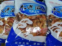 -大连双兴商品城