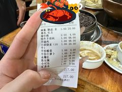 -元盛居(生态大街店)