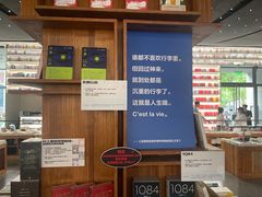 -PAGEONE(北京坊店)