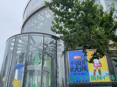 -飞洲国际广场