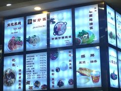 -豆香园(龙翔店)