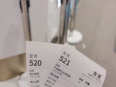 -古茗(东鼓道店)