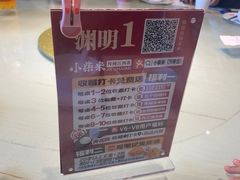 -小柴米·传统江西菜(万寿宫店)
