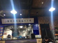 -陇上全荟兰州传统牛肉面(延吉路店)