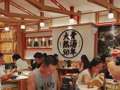 -味千拉面(广州白云机场T1西二店)