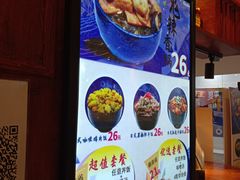-筑地银GINDACO·日式简餐(枫蓝店)