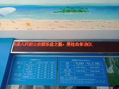 -黄金海岸水上乐园