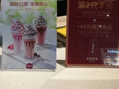 -COSTA COFFEE(水游城店)