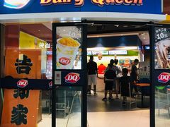 门面-DQ·蛋糕·冰淇淋(湖景东路店)
