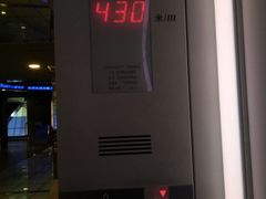 -上海环球金融中心云端足球盛典