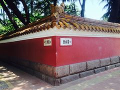 -大学路8号炸串(大学路十四号院店)