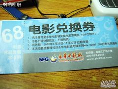 -SFC上影影城(港汇永华IMAX激光店)