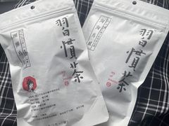 习惯茶-茶颜悦色(岳麓山顶店)