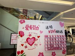 -福田卓悦INTOWN购物中心