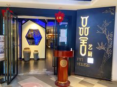 -鉴川·川菜传承(星汇两江店)