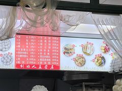 -天泽祥·鼓楼馒头(鼓楼店)