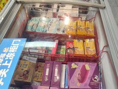 -好特卖HotMaxx(杭州滨江宝龙城店)