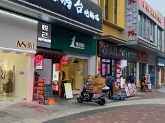 -万达广场(松江店)