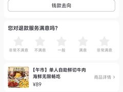 -来龍儿鲜切牛肉自助老火锅
