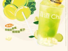-茶百道(蜀汉路店)