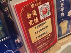 -大龙燚火锅(白石洲店)