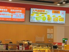 -129老爸茶丨清补凉