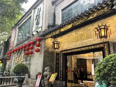 -北园酒家(小北路店)