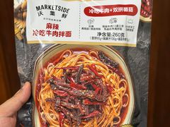-沃尔玛购物广场(南城印象汇店)