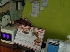 -吉祥馄饨(三林家园店)