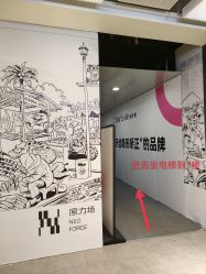 -HG美发设计沙龙