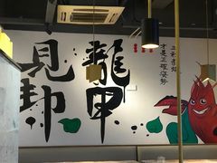 -大嘴龙虾·烧烤夜宵(北景园店)