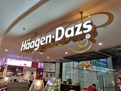 -哈根达斯(天河城店)