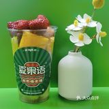 🍑真的酸Q！夏果语酸嘢，它带着水果拌辣椒来啦 ！