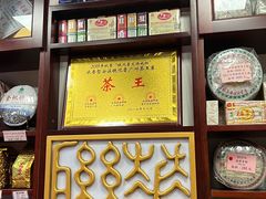 -华联发展销售中心(十月初五街店)