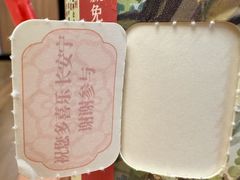 -茶话弄(北京五棵松万达店)